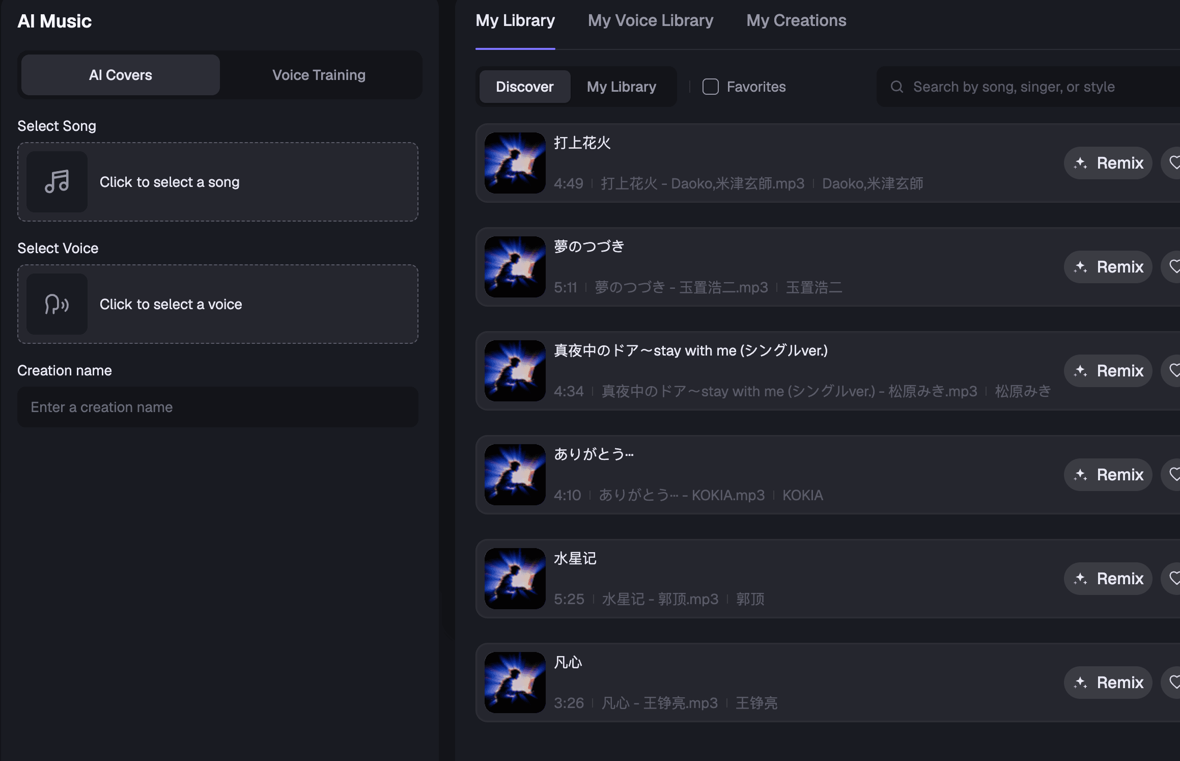 8 Best Free AI Music Generators in 2026 (Tested & Ranked)