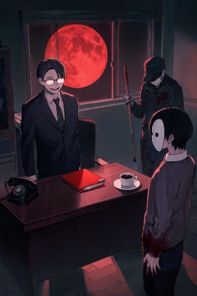 『第二██高校』校長シミュレーター