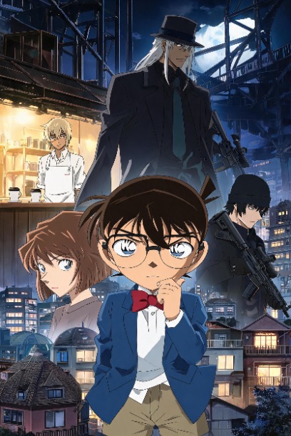 『名探偵コナン』インタラクティブ・シミュレーター