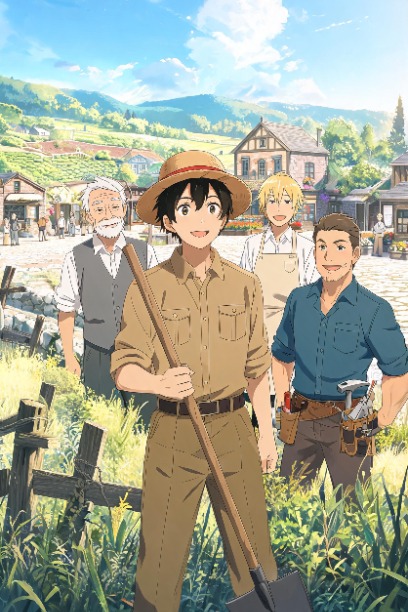 石渓鎮物語：牧場スローライフ