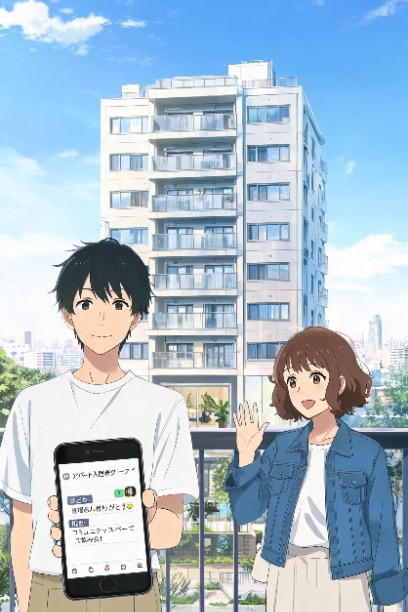 家主シミュレーター（不労所得ライフ）