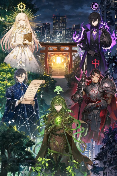 「神霊界域」信仰獲得戦略覇権シミュレーター
