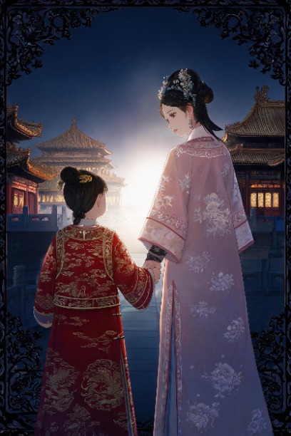 견환전 빙의: 비운의 조연 어머니 구원하기