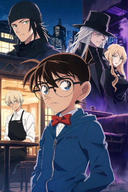 名探偵コナン：ハートビート・モーメント