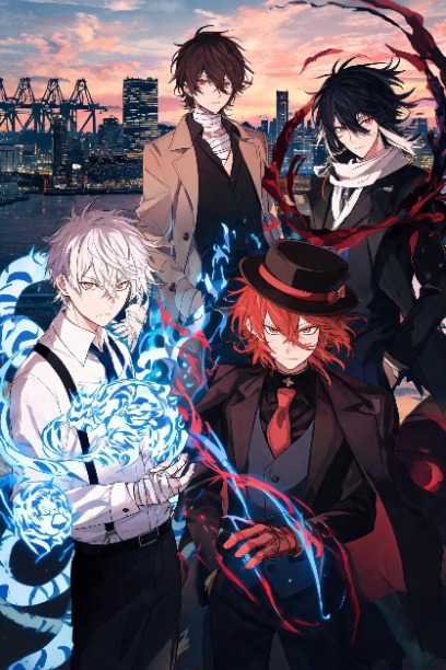 Bungou Stray Dogs: Edición Personajes del Libro