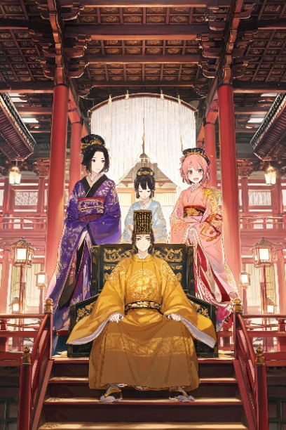 皇帝（帝）育成世代継承システム v1.0