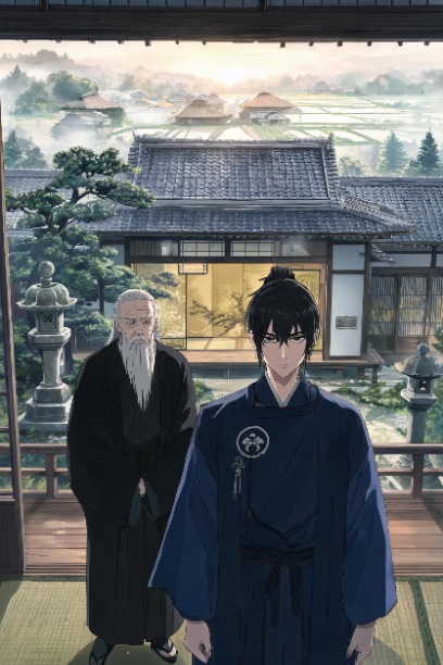 大昭春秋