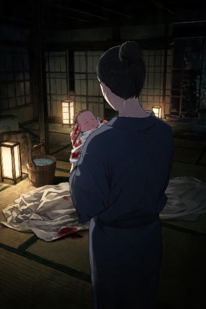 江戸産婆シミュレーター